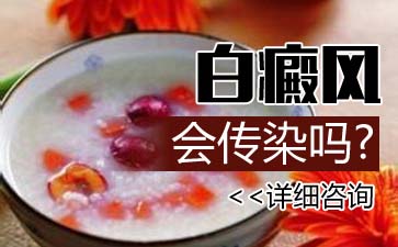 青少年白癜风，白癜风患病是什么