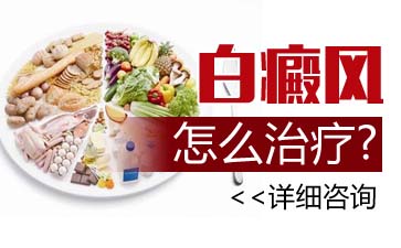 脸部患白癜风、白癜风怎么护理好