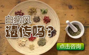 儿童腿部白癜风，白癜风治疗